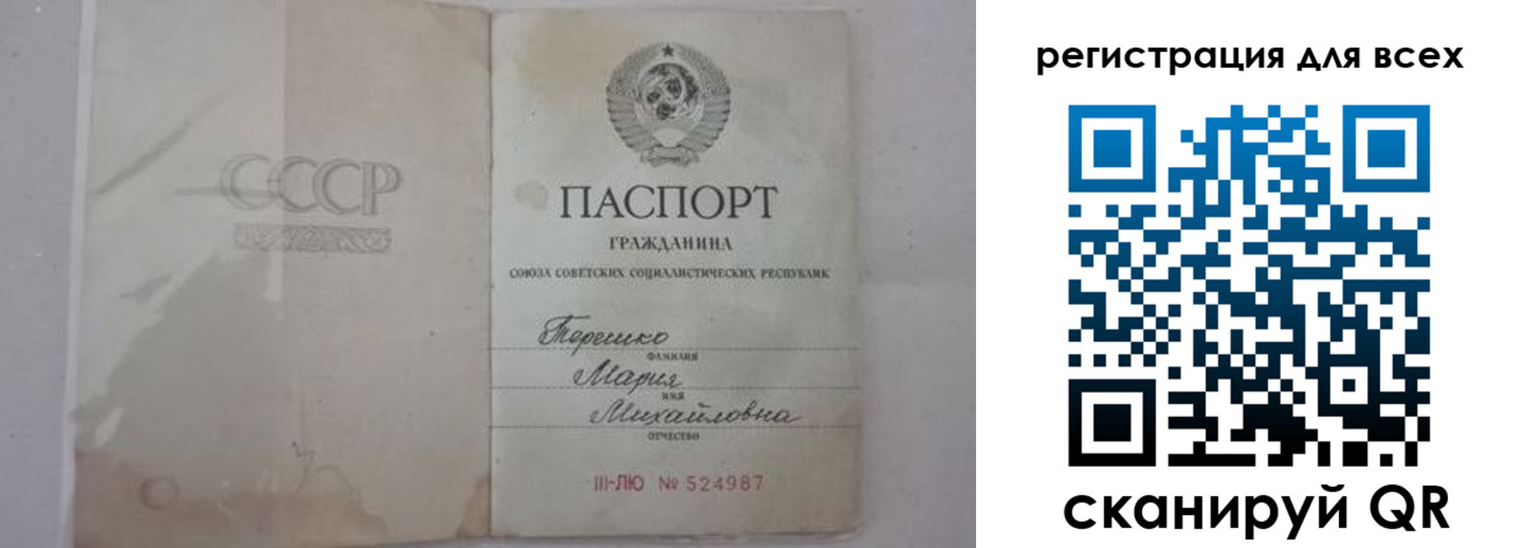 временная регистрация адрес в Сасово
