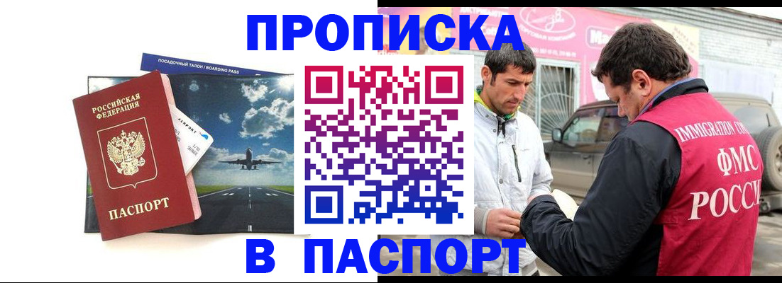 форма 3 в Сасово