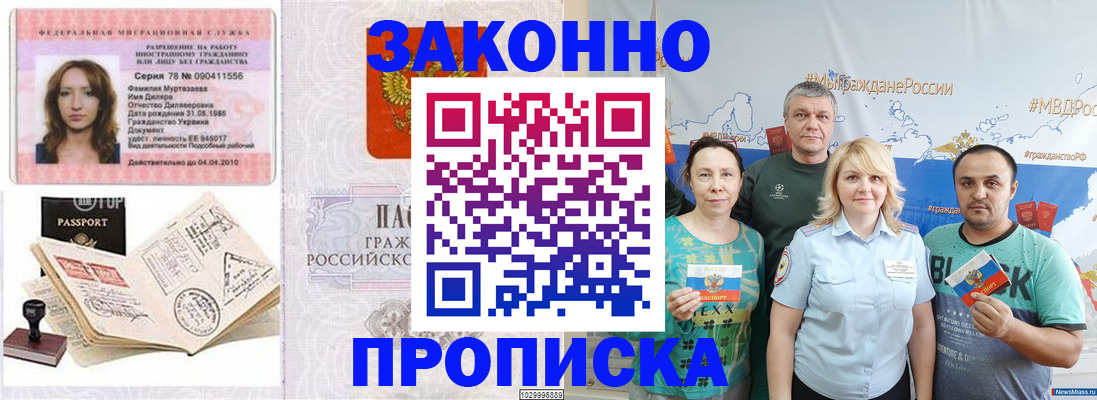 регистрация для школы в Сасово