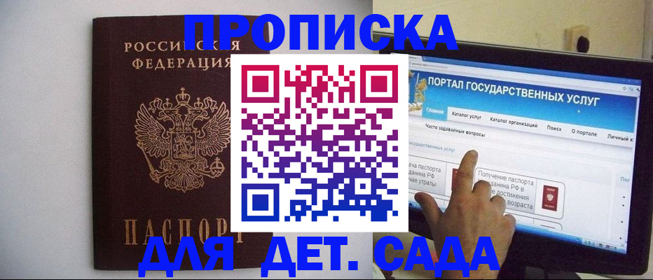 пропишу в квартире в Сасово